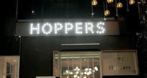 अमृतसर में बिना लाइसेंस चल रहे Hoppers बॉर पर पुलिस ने की रेड, 27 पेटियां बीयर और 22 पेटियां शराब बरामद, पढ़ें