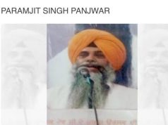 खालिस्तान कमांडो फोर्स के चीफ परमजीत सिंह पंजवड़ की गोलियां मारकर हत्या, पढ़ें