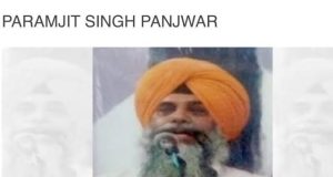 खालिस्तान कमांडो फोर्स के चीफ परमजीत सिंह पंजवड़ की गोलियां मारकर हत्या, पढ़ें