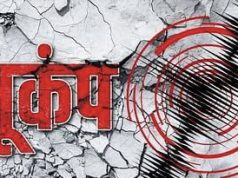 पंजाब, हरियाणा और जम्मू में आया भूकंप, जालंधर में घरों से बाहर निकले लोग, पढ़ें कितनी तीव्रता थी