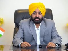पंजाब में बिजली महंगी होने पर सीएम भगवंत मान ने किया बड़ा ऐलान, बोले-घबराने की जरुरत नहीं…., पढ़ें पूरी खबर