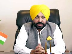 भगवंत मान सरकार का बड़ा ऐलान, बिजली के बिल ना भरने वालों के लिए लागू की OTS योजना, पढ़ें क्या होगा फायदा