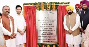 जालंधर की बदलेगी नुहार, सीएम भगवंत मान की तरफ से 30 करोड़ रुपए के विकास कामों का आगाज