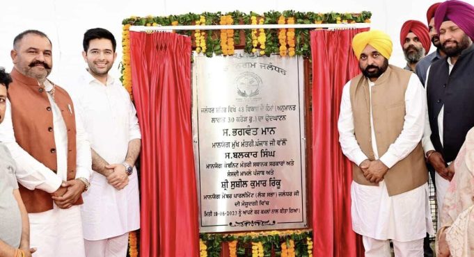 जालंधर की बदलेगी नुहार, सीएम भगवंत मान की तरफ से 30 करोड़ रुपए के विकास कामों का आगाज