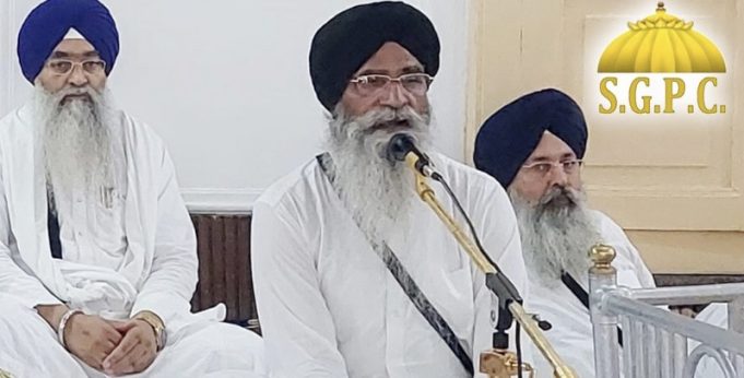 बड़ी खबर : विधानसभा में पास किया गया सिख गुरुद्वारा संशोधन बिल SGPC की तरफ से किया गया रद्द, पढ़ें