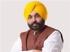 भगवंत मान सरकार ने पंजाब में मार्किट कमेटी के 66 और इंप्रूवमेंट ट्रस्ट के 5 नए चेयरमैन लगाए, देखें लिस्ट