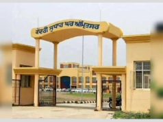 अमृतसर जेल के अंदर घुसा ड्रोन, पुलिस की सांसें फूंली, सारी रात चला सर्च ऑपरेशन, पढ़ें