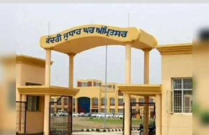 अमृतसर जेल के अंदर घुसा ड्रोन, पुलिस की सांसें फूंली, सारी रात चला सर्च ऑपरेशन, पढ़ें