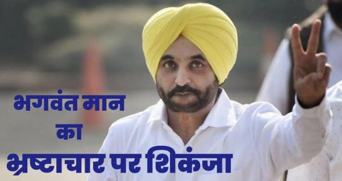 पंजाब विजिलेंस ब्यूरो की जांच में 48 तहसीलदार/नायब तहसीलदार पाए गए रिश्वतखोर, लिस्ट बनकर सीएम के पास पहुंची, किसी भी समय हो सकता है एक्शन, देखें लिस्ट