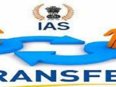 पंजाब में 8 IAS/PCS अधिकारियों का तबादला, देखें लिस्ट