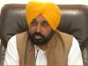 पंजाब सरकार ने PSPCL और PSTCL के नए डॉयरेक्टरों का किया ऐलान, पढ़ें आदेश