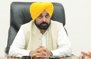 बड़ी खबर : कच्चे से पक्के किए गए अध्यापकों के लिए बड़ा तोहफा, सीएम भगवंत मान ने किया बड़ा ऐलान, पढ़ें