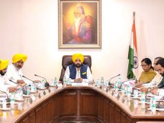 पंजाब सरकार ने 27 जुलाई को होने वाली केबिनेट मीटिंग की तारीख बदली, अब इस दिन होगी बैठक, पढ़ें