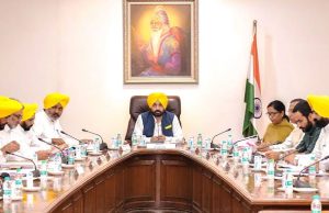 पंजाब सरकार ने 27 जुलाई को होने वाली केबिनेट मीटिंग की तारीख बदली, अब इस दिन होगी बैठक, पढ़ें