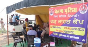 मुख्यमंत्री भगवंत मान के निर्देशों पर 26 हजार से अधिक लोगों को बाढ़ प्रभावित इलाकों से सुरक्षित स्थानों पर पहुँचाया गया, पढ़ें