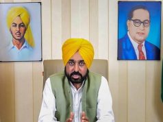 पंजाब के सभी सरकारी दफ्तरों का समय बदला, मान सरकार ने जारी किए नए आदेश, पढ़ें