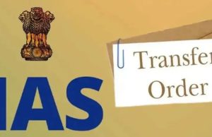 पंजाब की इस सीनियर महिला IAS अधिकारी को मिला गृह विभाग का अहम पद, पढ़ें