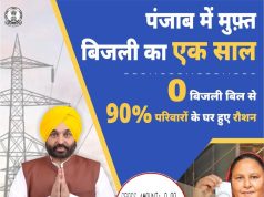 पंजाब सरकार ने दो अहम बिलों को गवर्नर के पास भेजा, क्या गवर्नर करेंगे साइन या छिड़ेगा विवाद, पढ़ें