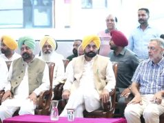 आजादी दिवस से एक दिन पहले सीएम भगवंत मान ने 76 नए आम आदमी क्लीनिक किए जनता को समर्पित, पढ़ें