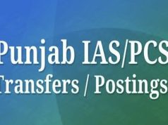 पंजाब सरकार ने 6 PCS अधिकारियों का किया तबादला, देखें लिस्ट