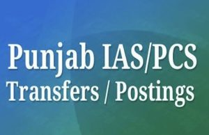 पंजाब सरकार ने 6 PCS अधिकारियों का किया तबादला, देखें लिस्ट