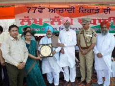 सूचना एवं लोक संपर्क मंत्री चेतन सिंह जौड़ामाजरा ने तरनतारन में लहराया तिरंगा, पढ़ें