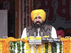 पंजाब के सीएम भगवंत मान ने पटियाला में लहराया झंडा, साथ ही गांवों की पंचायतों के लिए किया बड़ा ऐलान, पढ़ें