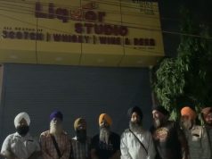 जालंधर में महिलाओं के लिए खास तौर पर खुले शराब ठेके को सिख संगठनों ने करवाया बंद, पढ़ें