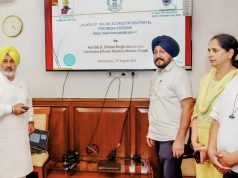 सूचना एवं लोक संपर्क मंत्री चेतन सिंह जौड़ामाजरा द्वारा पत्रकारों के लिए ऑनलाइन ऐक्रीडेशन पोर्टल जारी