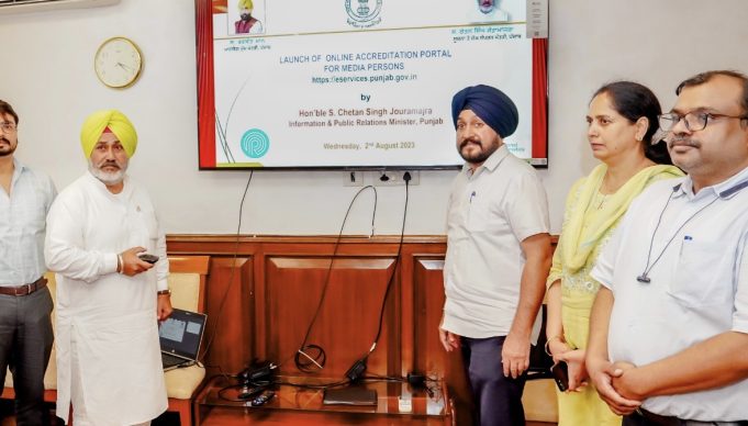 सूचना एवं लोक संपर्क मंत्री चेतन सिंह जौड़ामाजरा द्वारा पत्रकारों के लिए ऑनलाइन ऐक्रीडेशन पोर्टल जारी