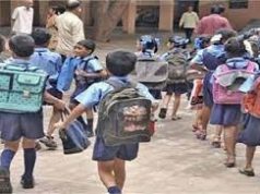 स्कूलों को लेकर जारी हुए आदेश