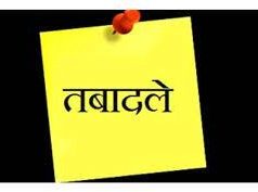 पंजाब में अधिकारियों के तबादले