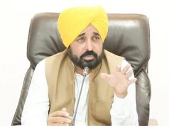 नीला कार्ड को लेकर पंजाब सरकार का बड़ा ऐलान