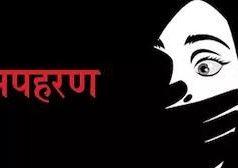 जालंधर में सरेआम मारपीट कर युवक का अपहरण