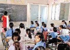 सरकारी स्कूलों के अध्यापकों के लिए 14 से 16 नवम्बर तक मिली अंतिम Date