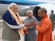 Ayodhya: अयोध्या पहुंचे प्रधानमंत्री मोदी