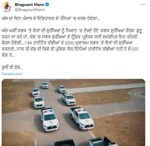 road-safety-force