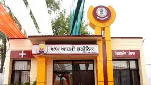 AAm Aadmi clinics