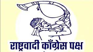 Turha Election Symbol