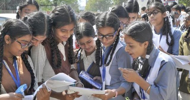 pseb-examination-center