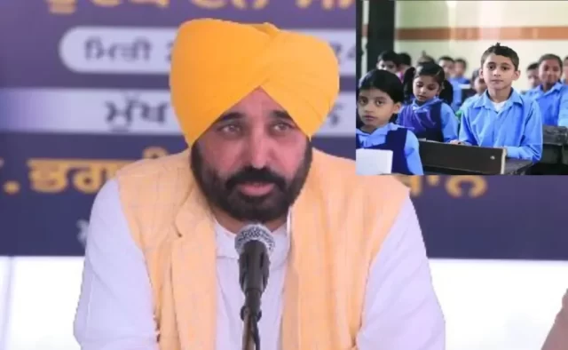 School-of-Eminence-In-Punjab-1024x631