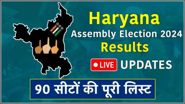 Haryana-Election-Results-2024 (1)