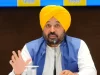 Punjab में खाली हुआ बड़ा पद, Bhagwant Maan सरकार ने मांगे आवेदन