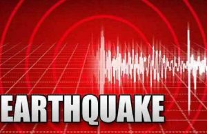 Egypt Earthquake: तड़के 5.5 Magnitude के भूकंप से कांपी धरती, Cairo समेत कई इलाकों में महसूस हुए तेज झटके Egypt Earthquake Today,