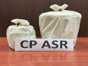 Amritsar Police ने 4 किलो हेरोइन के साथ 2 ड्रग तस्करों को किया गिरफ्तार