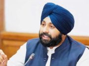 पंजाब सरकार द्वारा छात्राओं की शिकायत पर अध्यापक निलंबित