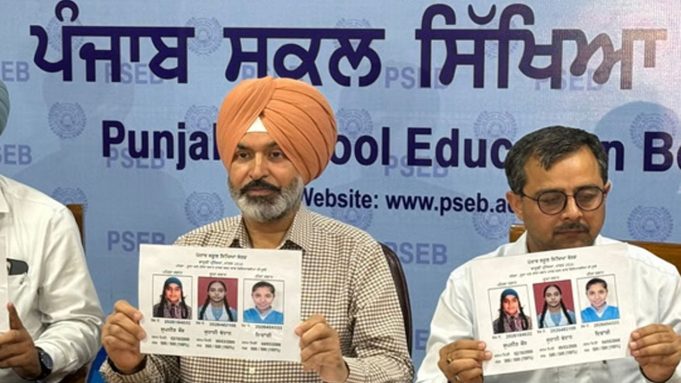PSEB 12th Result: PSEB 12वीं का रिजल्ट जारी, 91.46 प्रतिशत छात्र हुए पास, मानसा की सुपनीत काैर बनीं टाॅपर