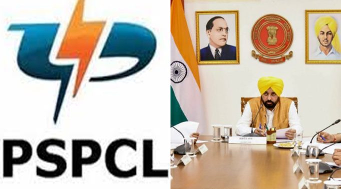 Punjab Powercom में जल्द होगी नए डायरेक्टर जेनरेशन की नियुक्ति, आज बैठक में हो सकता है ऐलान
