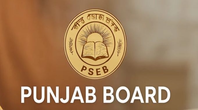 Punjab Board का बड़ा ऐलान, इस दिन जारी होंगे 10वीं-12वीं के रिजल्ट