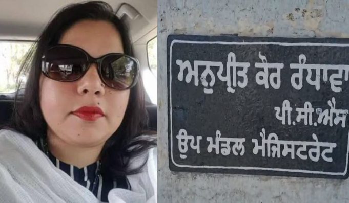 Tarantaran Police की भ्रष्टाचार पर बड़ी कार्रवाई: ₹1.63 करोड़ के गबन केस में लेडी SDM गिरफ्तार